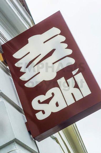 8N8F3857 
 Saki Restaurant - London, UK
Copyright - Richard Southall 
 Keywords: Copyright, London, Richard, Saki, Southall, bar, emphasis, photographer, photography, restaurant, retail, teryaki, uk